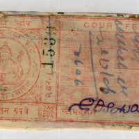 India Fiscal Kurundwad Junior State 5Rs Court Fee TYPE 5 Revenue Stamp # 310