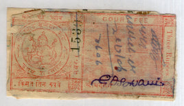 Inde Fiscale Kurundwad Junior State 5Rs Frais de justice TYPE 5 Timbre fiscal n° 310