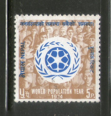 Nepal 1974 World Population Year Sc 287 MNH # 316