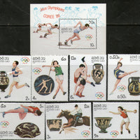 Laos 1987 Seoul Olympic Games Gymnastic Wrestling High Jump Sc 766-73 7v+M/s MNH # 3173