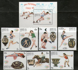 Laos 1987 Seoul Olympic Games Gymnastic Wrestling High Jump Sc 766-73 7v+M/s MNH # 3173