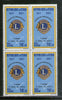 Chad 1967 Lion's International Club 1v Sc CB4 BLK/4 MNH # 3184B