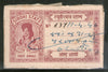 India Fiscal Sirohi State 8As King TYPE 15 KM 154 Court Fee Revenue Stamp # 3198