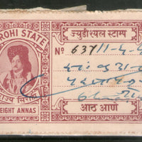 India Fiscal Sirohi State 8As King TYPE 15 KM 154 Court Fee Revenue Stamp # 3198