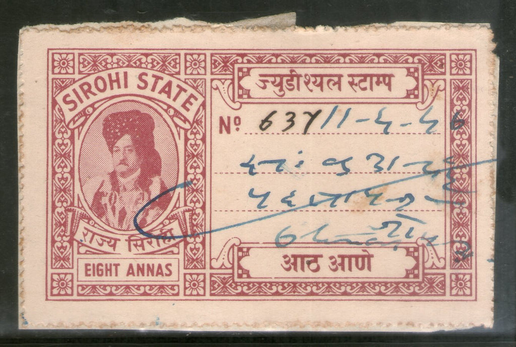 India Fiscal Sirohi State 8As King TYPE 15 KM 154 Court Fee Revenue Stamp # 3198