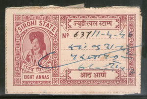 India Fiscal Sirohi State 8As King TYPE 15 KM 154 Court Fee Revenue Stamp # 3198