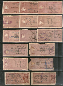 Timbre fiscal indien de l'État de Kathiawar, 15 différences QV à KGVI, utilisé n° 319
