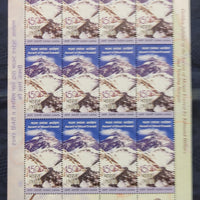 India 2003 Ascent of Mount Everest Phila-1973 Sheetlet MNH