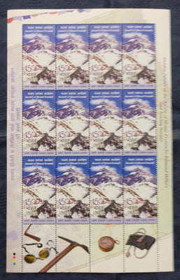 India 2003 Ascent of Mount Everest Phila-1973 Sheetlet MNH