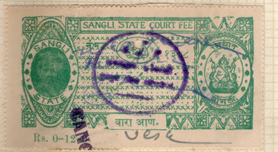 India Fiscal Sangli State 12As King Type 2 KM 37 Court Fee Revenue Stamp # 31