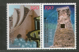 Korea 2003 India - Korea Joints Issue Ancient Observatories Se-tenant MNH # 3206