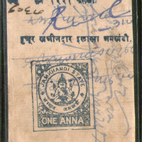 India Fiscal Jamkhandi State 1An Court Fee TYPE 15 KM 151 Revenue Stamp # 3219