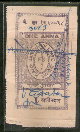 Inde État fiscal Jamkhandi 1An Frais de justice TYPE 20 KM 202 Timbre fiscal n° 3238
