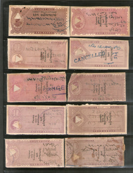Timbre fiscal indien Kathiawar State 10 Diff pour frais de justice utilisé n° 323