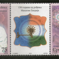 Serbia 2019 Mahatma Gandhi of India 150th Birth Anni. Gutter Pair MNH # 9711A
