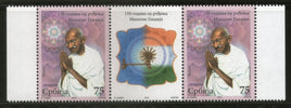 Serbia 2019 Mahatma Gandhi of India 150th Birth Anni. Gutter Pair MNH # 9711A