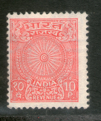 India Fiscal 1971 10p Revenue Court Fee Stamp Mint # 3246