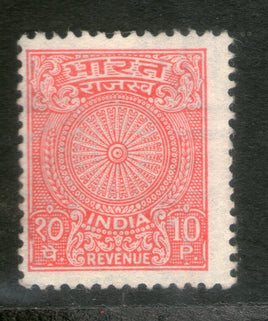Timbre fiscal indien de 10 pence pour frais de justice, exercice 1971, pièce n° 3246