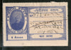 India Fiscal Sirohi State 4As King TYPE 10 KM 104 Court Fee Revenue Stamp # 3251