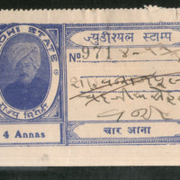 India Fiscal Sirohi State 4As King TYPE 10 KM 104 Court Fee Revenue Stamp # 3251