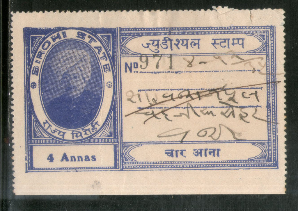 India Fiscal Sirohi State 4As King TYPE 10 KM 104 Court Fee Revenue Stamp # 3251
