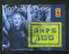Namibia 2009 German Higher Private School Children M/s Sc 1179 Cancelled # 3298