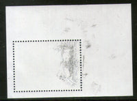 Namibia 2009 German Higher Private School Children M/s Sc 1179 Cancelled # 3298