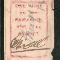 India Fiscal Rairakhol 1An Receipt Stamp Type 9 Court Fee Revenue  # 330