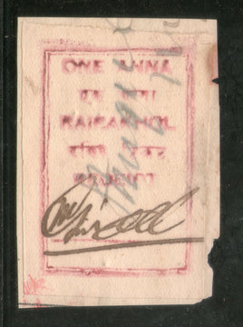 India Fiscal Rairakhol 1An Receipt Stamp Type 9 Court Fee Revenue  # 330
