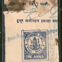 India Fiscal Jamkhandi State 1An Court Fee TYPE 15 KM 151 Revenue Stamp # 3316