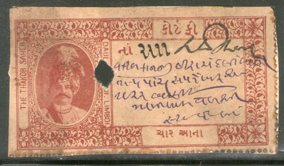 India Fiscal Limbdi State 4As King Type 7 KM 72 Court Fee Revenue Stamp # 331