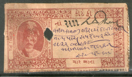 Inde Fiscal Limbdi État 4As King Type 7 KM 72 Timbre fiscal pour frais de justice n° 331