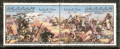 Libya 1980 Battle of Gardabia Horse-rider Soldier Gun Sc 853 Se-tenant MNH # 3329