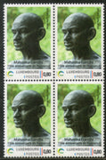 Luxembourg 2019 Mahatma Gandhi of India 150th Birth Anniversary Customized 1v BLK/4 MNH # 333B
