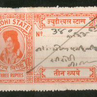 India Fiscal Sirohi State 3Rs King TYPE 15 KM 157 Court Fee Revenue Stamp # 3349
