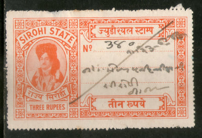 India Fiscal Sirohi State 3Rs King TYPE 15 KM 157 Court Fee Revenue Stamp # 3349