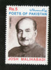 Pakistan 1999 Shabbir Hassan Khan Poet Writer Sc 938 MNH # 334