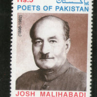 Pakistan 1999 Shabbir Hassan Khan Poet Writer Sc 938 MNH # 334
