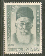 India 1963 Dadabhoy Naoroji Phila 386 MNH