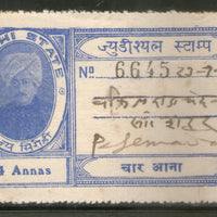 India Fiscal Sirohi State 4As King TYPE 10 KM 104 Court Fee Revenue Stamp # 3359