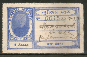 India Fiscal Sirohi State 4As King TYPE 10 KM 104 Court Fee Revenue Stamp # 3359