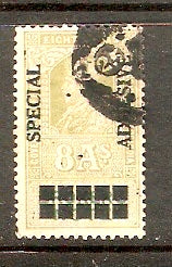 India Fiscal KG V 8As SPECIAL ADHESIVE O/P on BROKER's NOTE Revenue Stamp RARE # 3381