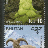 Bhutan 2014 Flora and Fauna of Bhutan Animal Tree Sheep Sc 1451 2v MNH # 3418