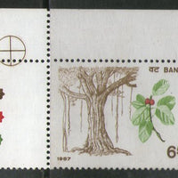 India 1987 Indian Trees Phila-1107 Trafic Light MNH # 3429
