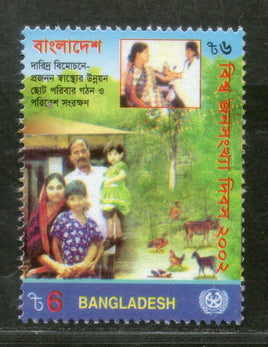 Bangladesh 2002 World Population Day Health Family Sc 658 MNH # 3442