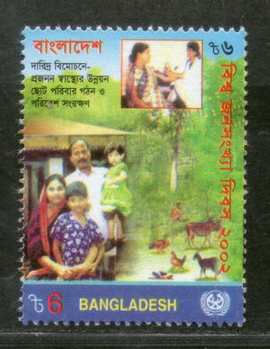 Bangladesh 2002 World Population Day Health Family Sc 658 MNH # 3442