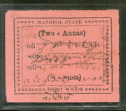 India Fiscal Mangrol State 2As Court Fee Revenue Stamp RARE # 3472