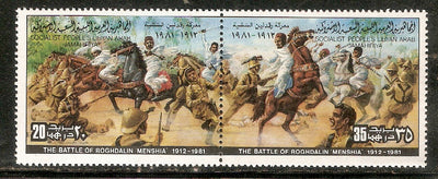Libya 1981 Battle of Roghdalin Menshia Horse Soldier Sc 928 Se-tenant MNH # 3473