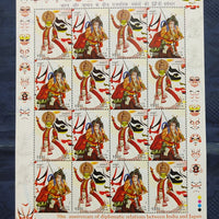 India 2002 Indo - Japan Joints Issue Mask Dance Culture Phila-1903 Sheetlets MNH
