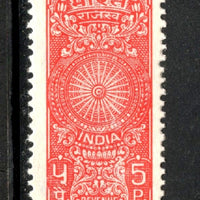 India Fiscal 1975's 5p Red Revenue Stamp Bft-33 MNH RARE # 3525A